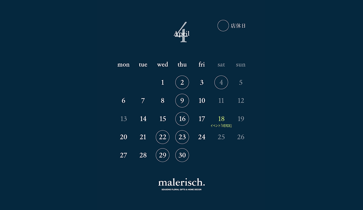 ４月営業日のご案内